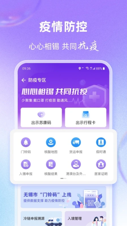 灵锡