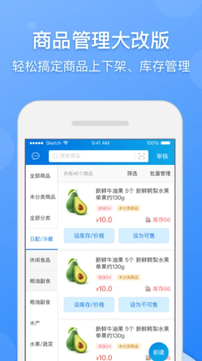 京明管家