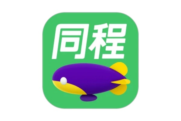 同程旅行app下载_同程旅行2026安卓官方版下载_同程旅行最新手机版下载_华军软件园