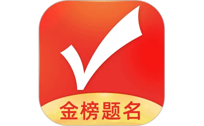 优志愿