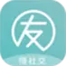 白丁友记