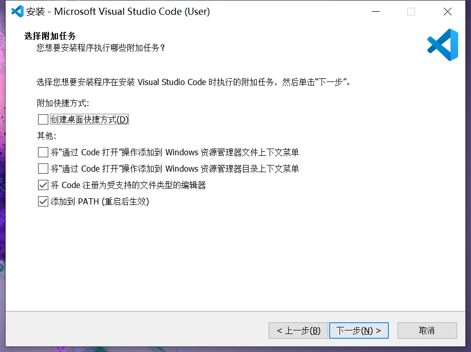 VS编辑器Visual Studio Code