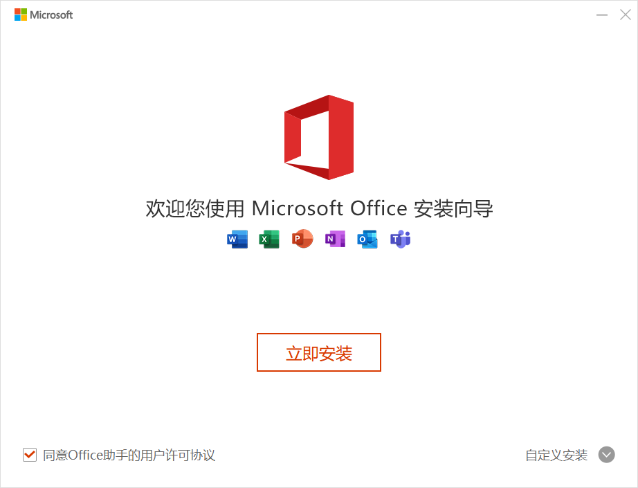 Microsoft Word 2010截图