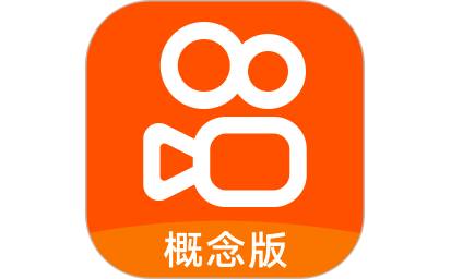 快手概念版