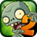  Plants vs Zombies 2