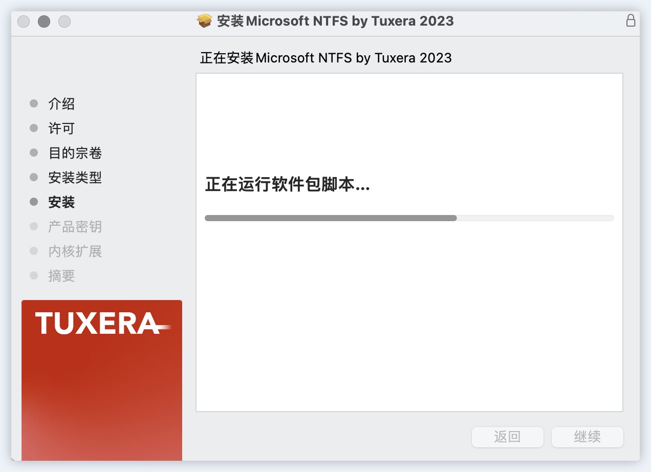 Tuxera NTFS 2023 Mac