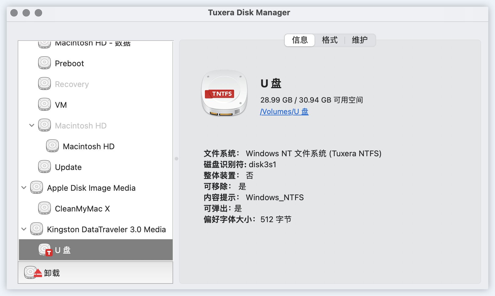 Tuxera NTFS 2023 Mac