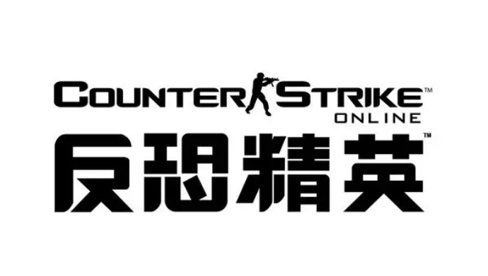 反恐精英单机版