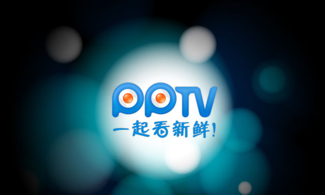 PPTV网络电视