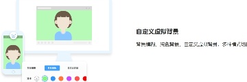 EV虚拟摄像头