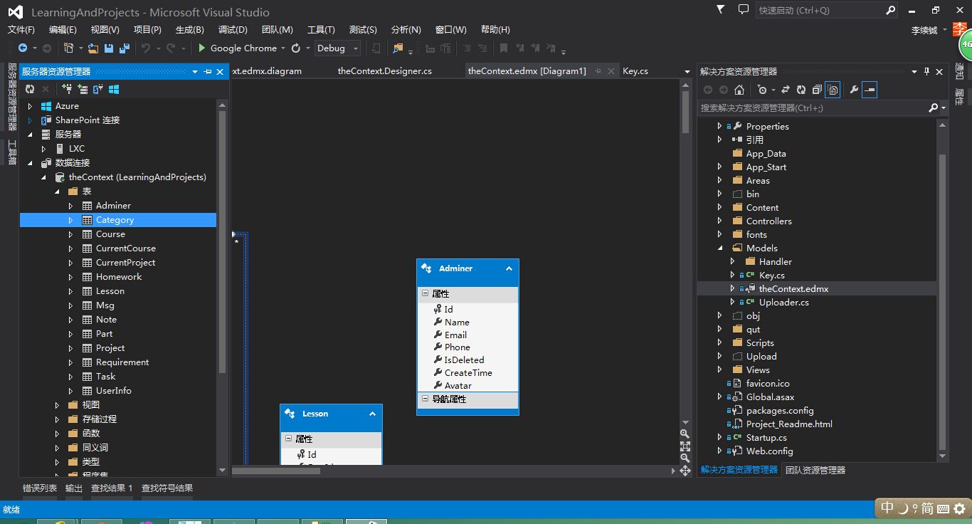 Visual Studio