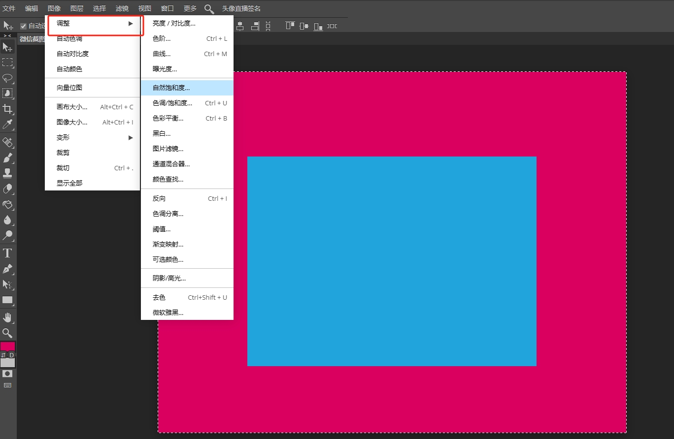 Photoshop2019截图