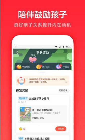 一起学