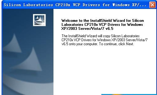 cp2102 vcp驱动 for win7/xp