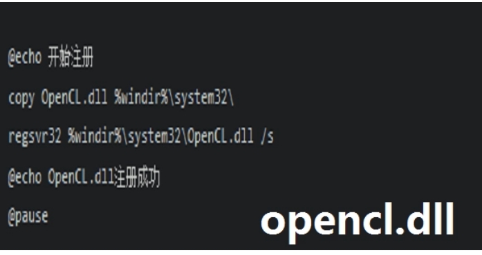 opencl.dll