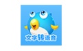 配音鱼1.2.7
