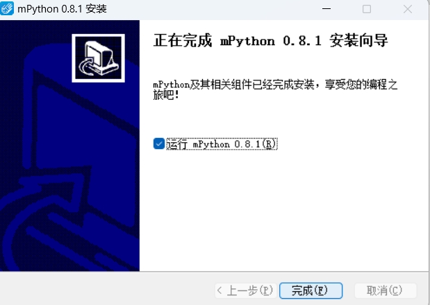 mPython截图