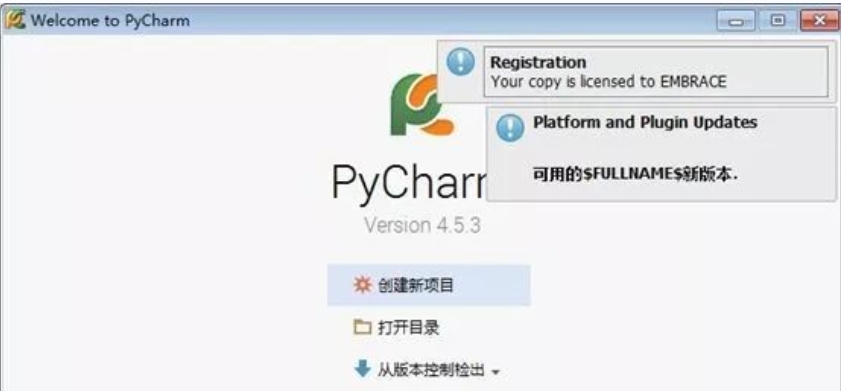 PyCharm4.5截圖