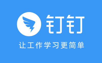 釘釘段首LOGO