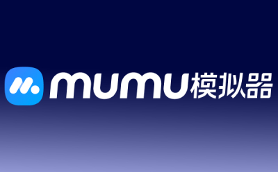 网易MuMu模拟器段首LOGO