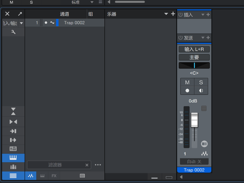 PreSonus Studio One Pro Mac