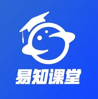 易知课堂1.1.5 最新版