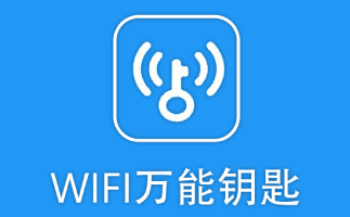 WiFi萬能鑰匙瀏覽器段首LOGO