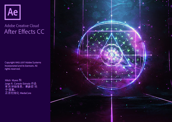 Adobe After Effects CC2017
