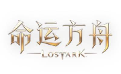 命运方舟Lost Ark2024免费下载