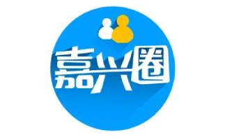 嘉興圈段首LOGO