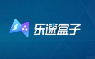 樂速盒子段首LOGO