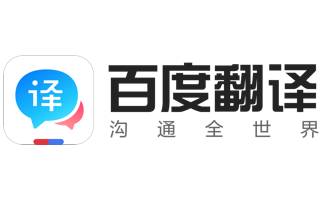 百度翻譯器段首LOGO