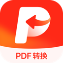 金舟PDF转换器