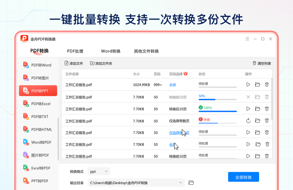 《新破天》跨服PK赛重燃战火 万元大奖赠英雄