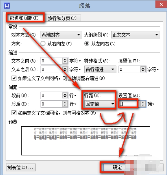 wps安装包截图