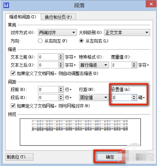 wps安装包截图