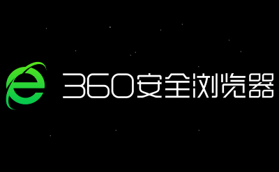 360浏览器段首LOGO