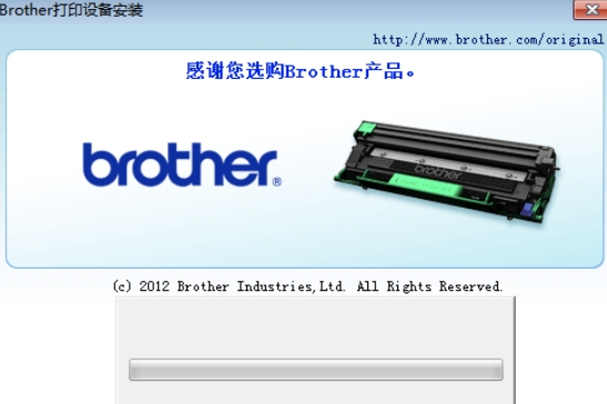 BrotherMFC-7360打印机驱动