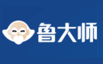 鲁大师段首LOGO