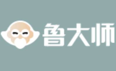 魯大師段首LOGO