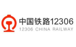 鐵路12306客戶端段首LOGO