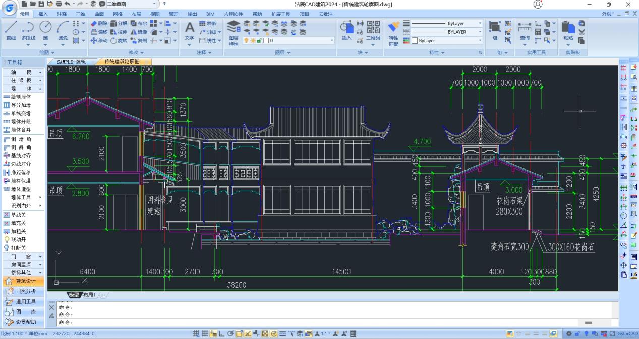 浩辰CAD建筑 2024