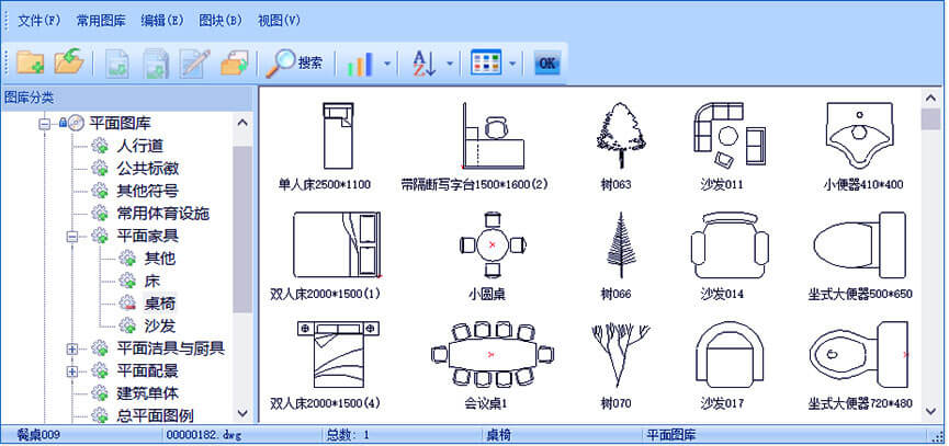 浩辰CAD建筑 2024截图