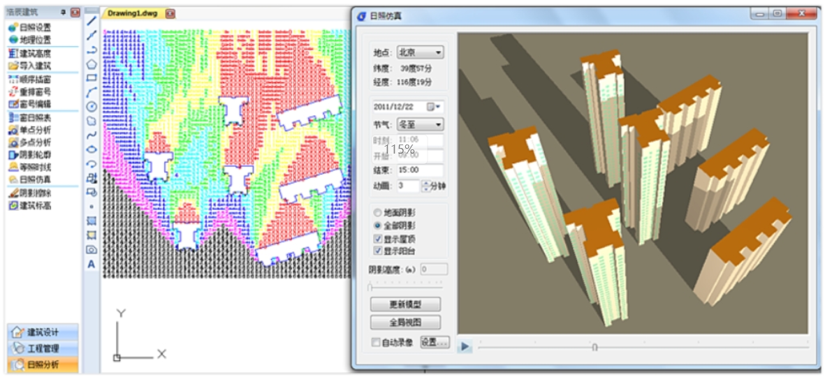 浩辰CAD建筑 2024截图