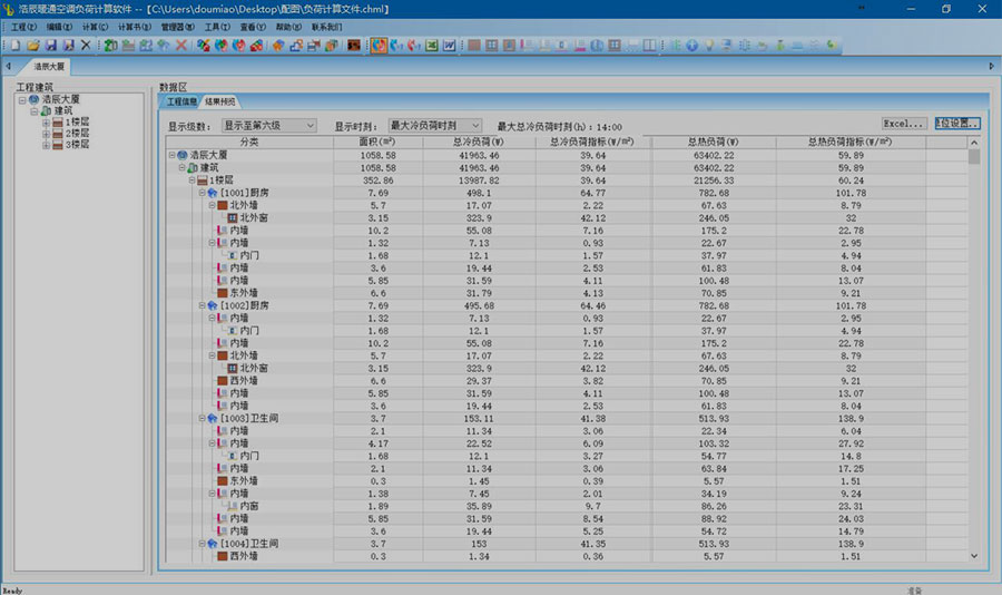 浩辰CAD暖通