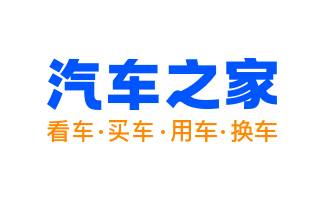 汽车之家段首LOGO