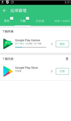 apkpure截图