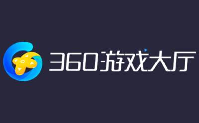 360游戏大厅段首LOGO