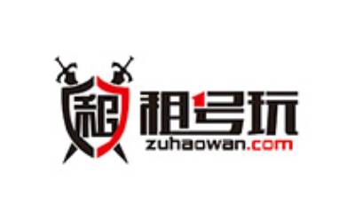 租号玩段首LOGO