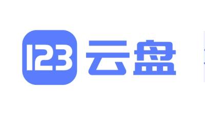 123云盘段首LOGO